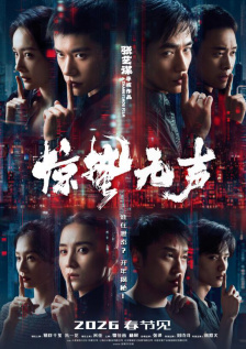 你在这里过得怎么样？