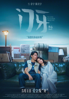 五月综合色婷婷