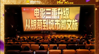 美女特工队电影免费观看完整版