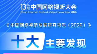 国产成人亚洲综合a∨婷婷