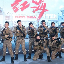 精品国产福利一区二区在线
